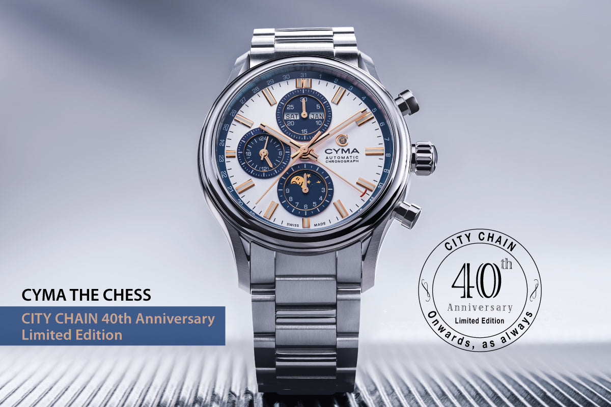 理芽 腕時計 Anniversary Watch type:RIM CYMA “City Chain 40th Anniversary” Limited Edition