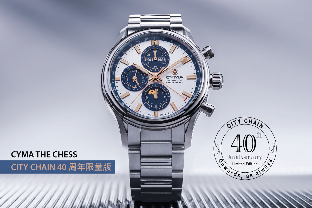 CYMA “City Chain 40th Anniversary” Limited Edition